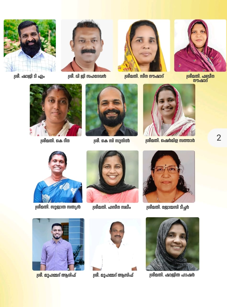 members