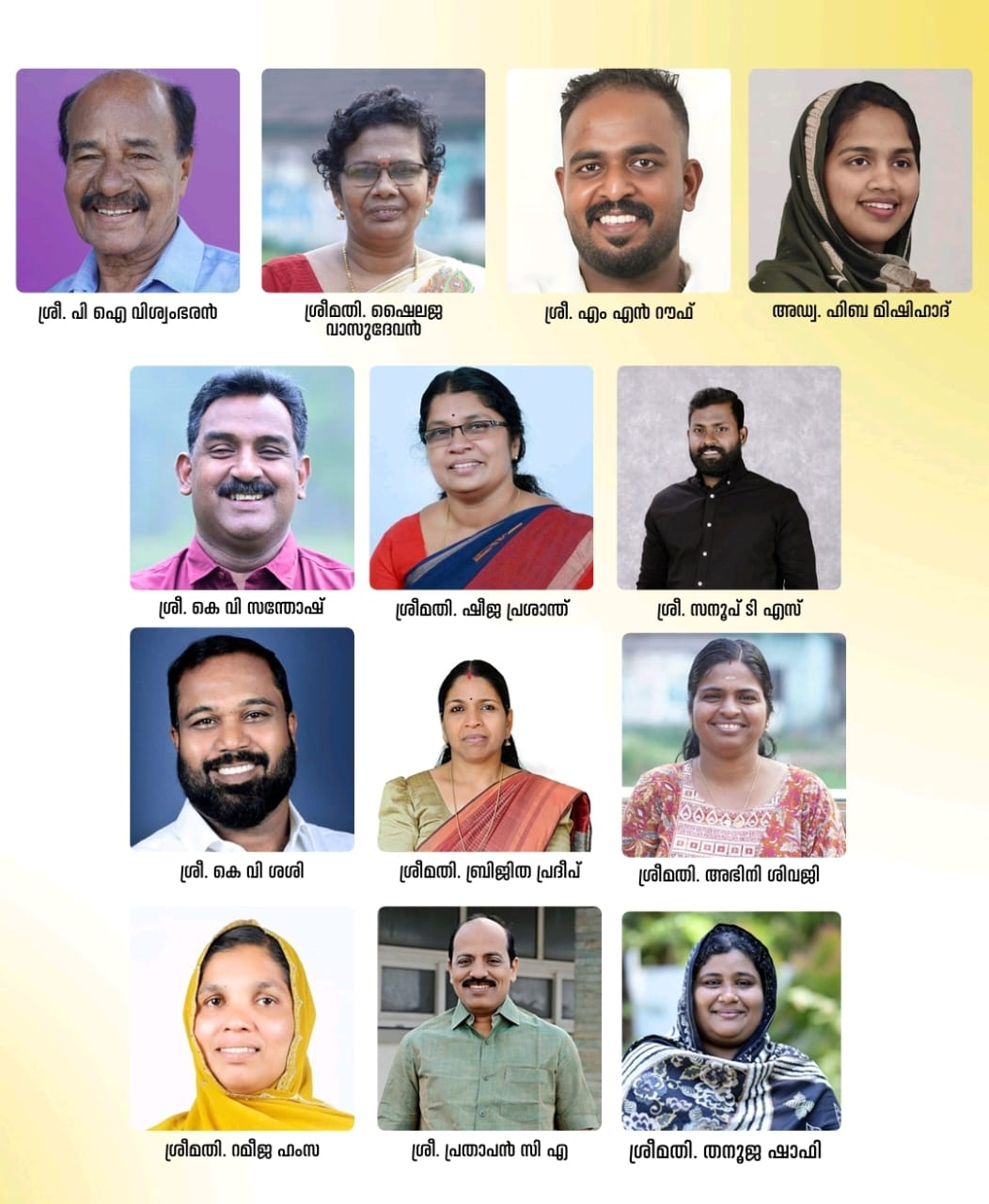 Members