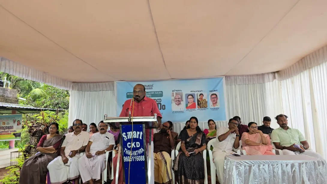  ABC സെന്റർ) ഔദ്യോഗിക പ്രവർത്തന ഉദ്ഘാടനം